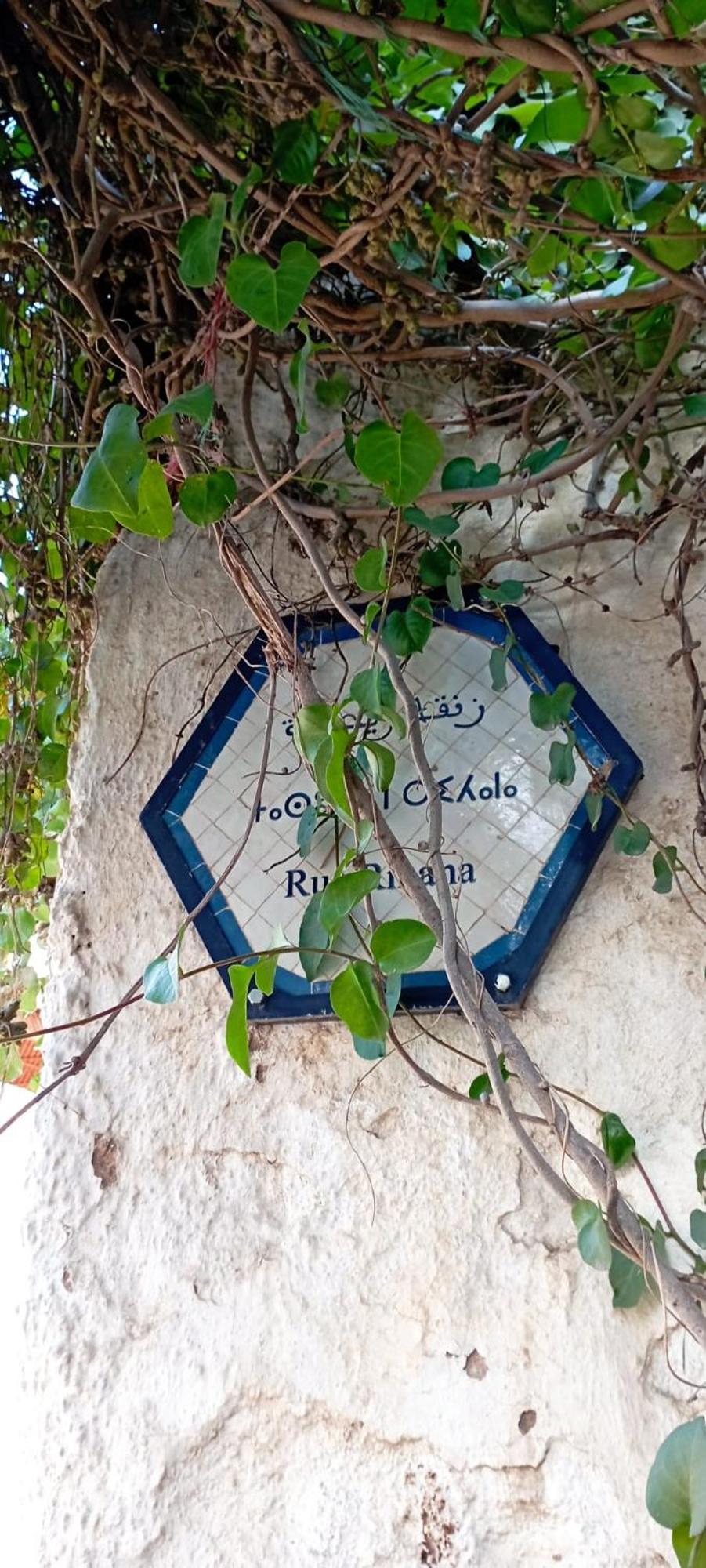 La Maison Des Amis Fez Exterior photo